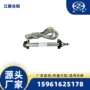 江阴位移铠装三线传感器