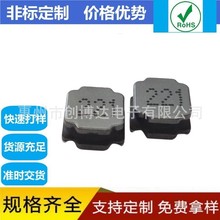 NR屏蔽磁膠繞線功率電感1UH-1MH全感量廠家直銷