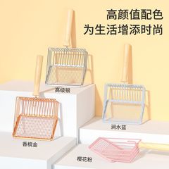 猫砂スコップ、金属細穴うんちスコップ、猫砂スコップ、ステンレスうんちスコップ、メーカークロスボーダー直販
