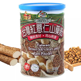 �ЙC�N��̨���t޲��ɽș��޲�׷ۛ_�ݴ��ͷ����500g��ʳ��ʳ�w�S