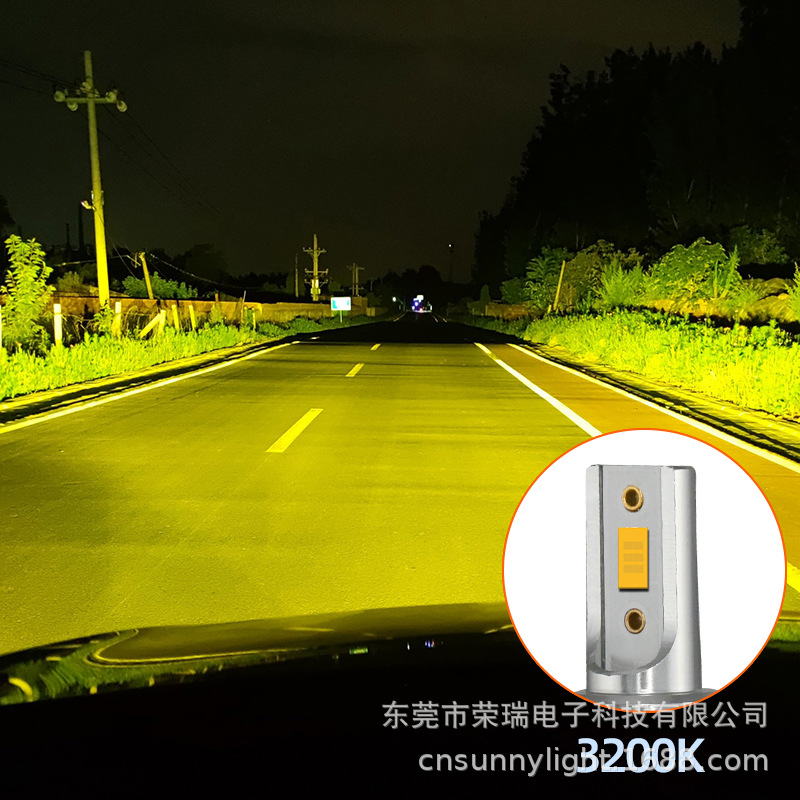 3200K 레몬 옐로우 라이트 (국내외에서 폭발)