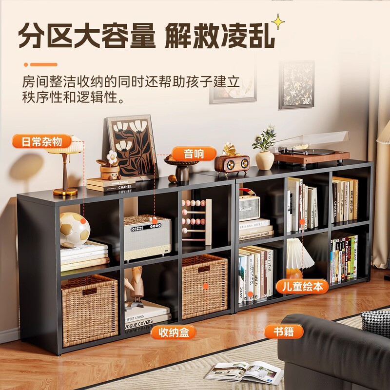 格子柜自由组合钢制书架落地客厅儿童书柜储物柜矮柜子展示柜靠墙|undefined