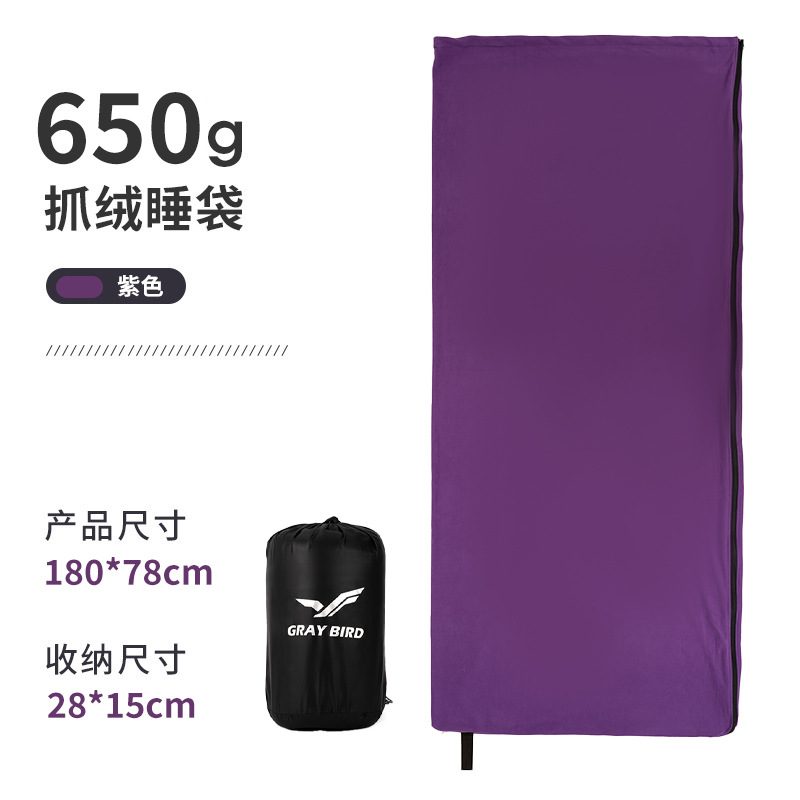 Saco de dormir de lana polar, antipolvo, para hotel, para la siesta, ultraligero, portátil, para todas las estaciones