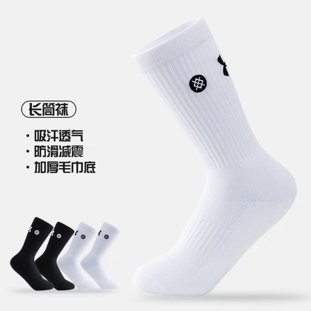 자수 ua 타월 바닥 전술 농구 양말 미국식 긴 튜브형 학생 스포츠 러닝 양말 땀 흡수, 미끄럼 방지, 속건, 편안함