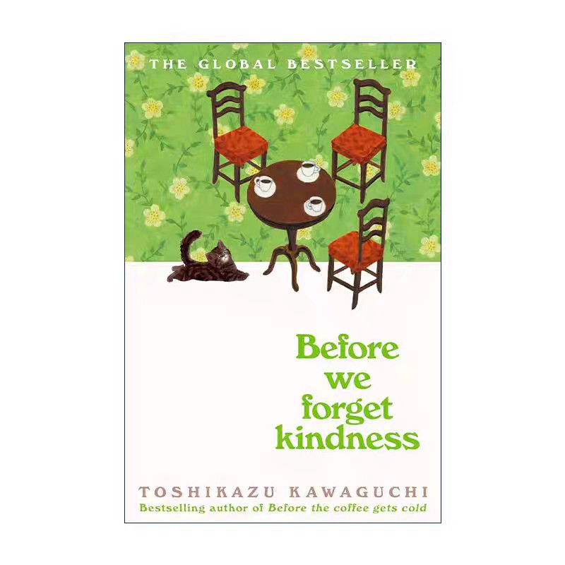 Before We Forget Kindness 我们忘记善良之前 咖啡未冷前5英文版|undefined