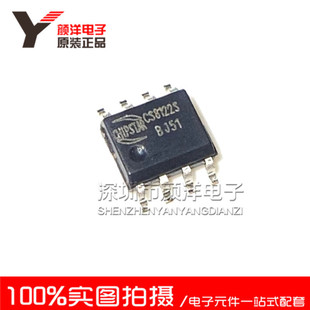 Cs8ls2 全新原装正品 CS8122S 贴片 SOP-8 3W功放音频放大芯片IC-阿里巴巴