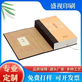 纸类印刷;宣传画册;笔记本记事本