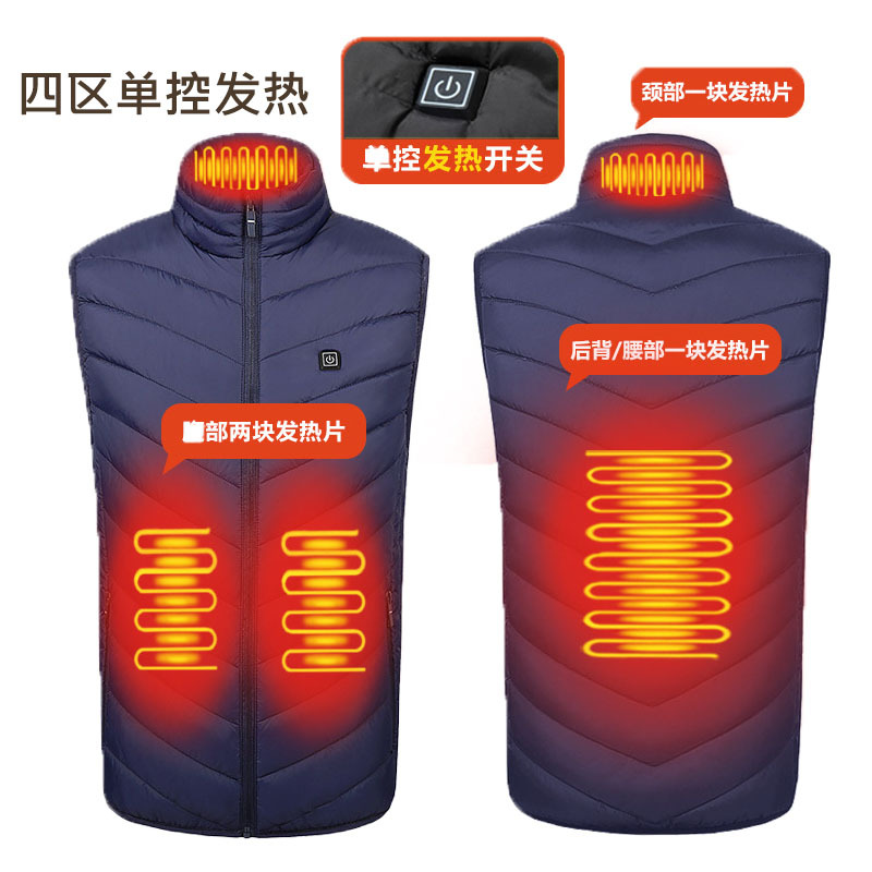 파란색 4개 구역 단일 제어