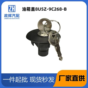 Ford Lincoln Mkz üçün yanacaq çəni qapağı 8U5Z-9C268-B