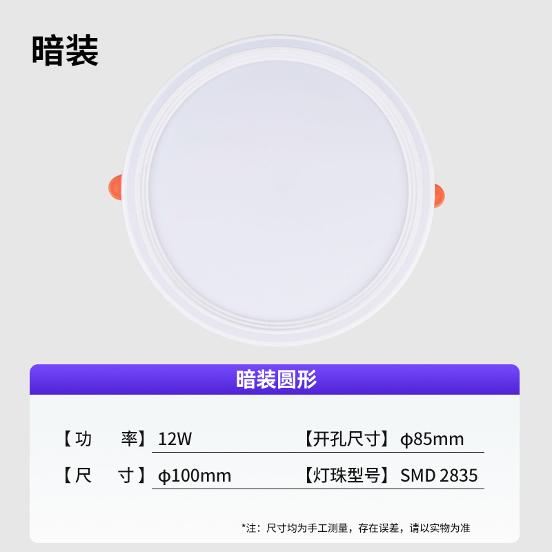 led暗装无边框大发光面板灯天花灯吸顶灯圆形简约筒灯氛围灯批发|undefined