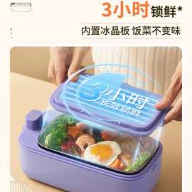 生活元素充电电热饭盒车载加热无线保温饭盒上班族神器保温便当盒