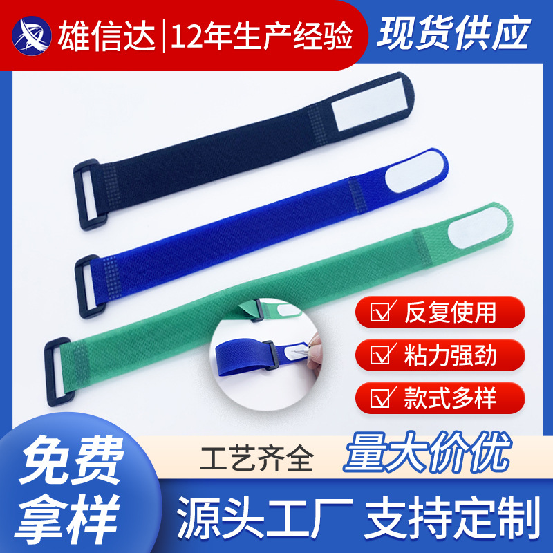 反扣魔术贴理线带带标签识别线材整理辨别束线带可写字魔术贴绑带