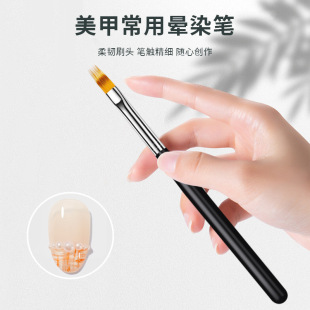 Nail art special halo sweep gradient lace blush nail art pen wholesale Japanese black short rod