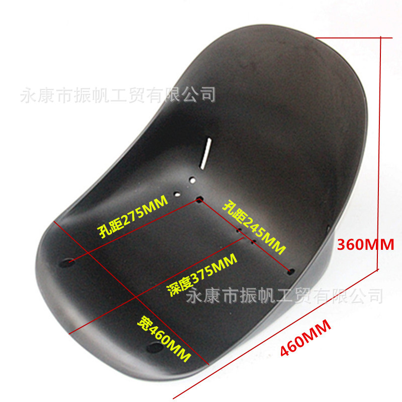 Modified Drift Kart Accessories 168 Four-Wheel Kart Seat Cushion Plastic Seat Single Seat Cover