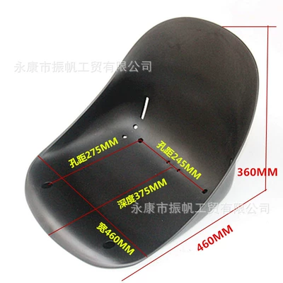 Modified Drift Kart Accessories Motorcycle cushion