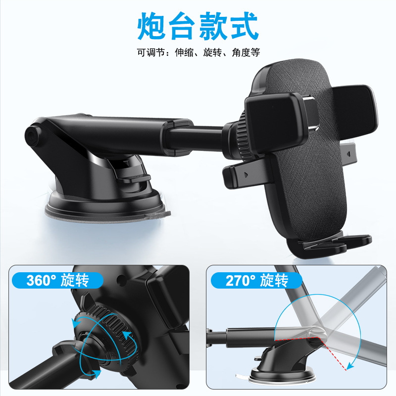 Universal – Car phone holder Holder Suction - black