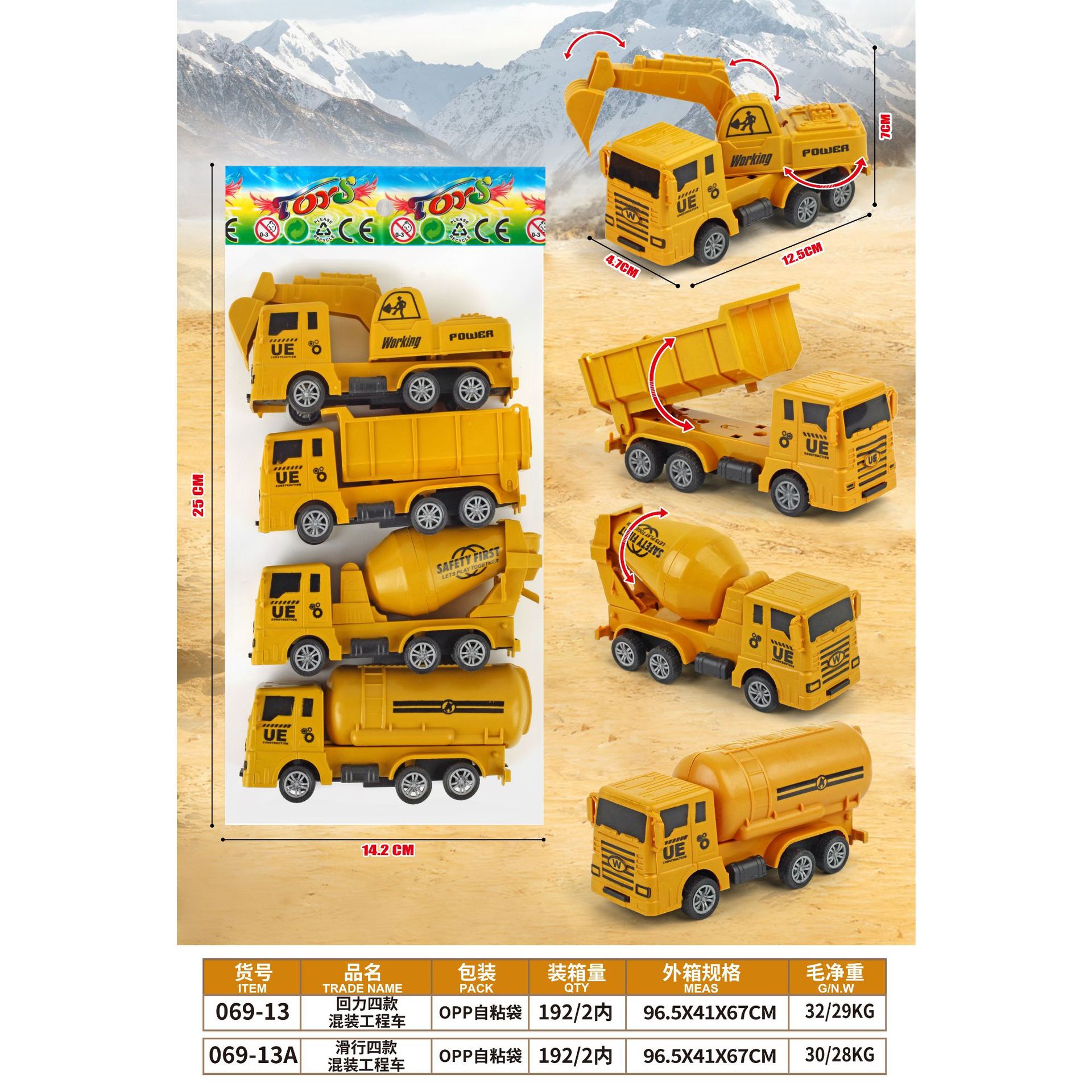 HM131608