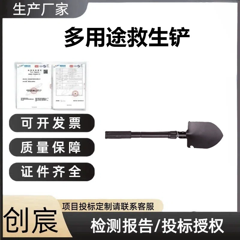 Портативная многоцелевая спасательная лопата 4-в-1, складная квадратная кирка, аварийная лопата