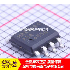MAX4091ASA+ MAX4091ASA SOP8 单电源轨到轨运算放大芯片 正品