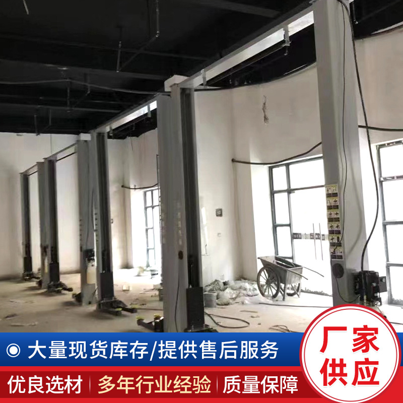 Elevador de pórtico para automóviles, taller de reparación de automóviles, elevador hidráulico, plataforma de elevación de reparación, tonelada