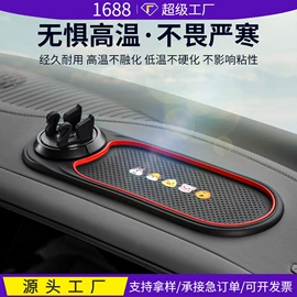 餐垫、杯垫;防滑垫;防撞/刮条