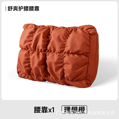 Waist support — Neck Pillow and Waist Pad - ideal-orange-bubble-waist-support-1-pack