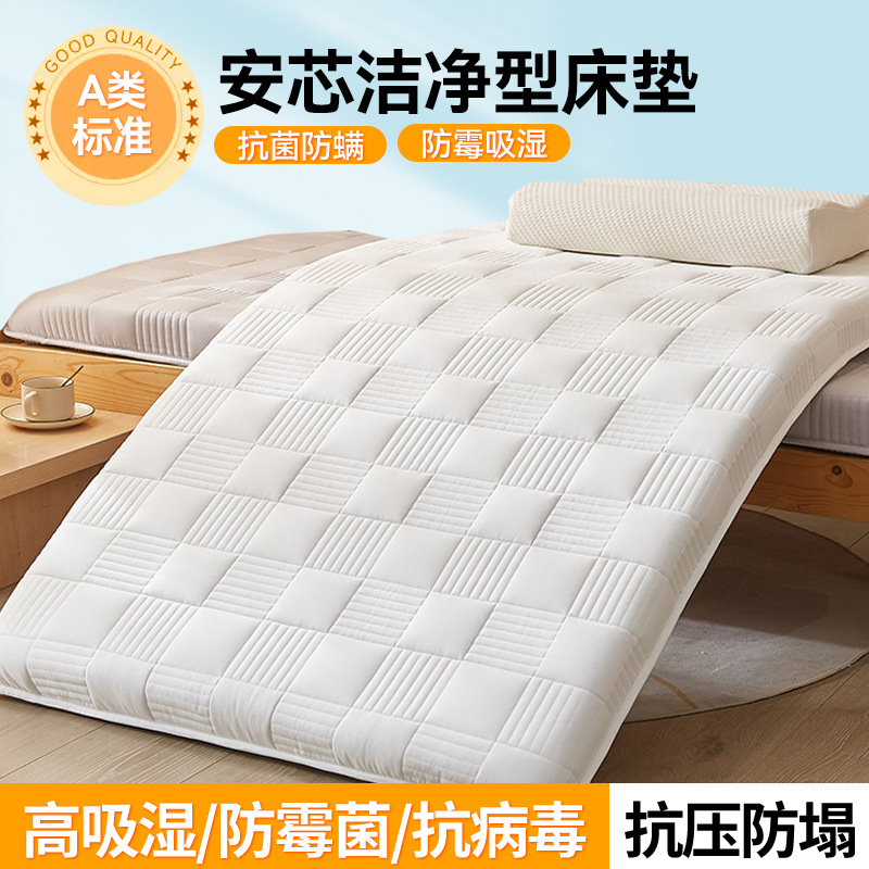 Colchón de soja de algodón de clase A, cojín suave para estudiantes de dormitorio individual, cojín de tatami para alquiler de dormitorio doméstico