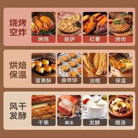 苏泊尔空气炸电烤箱大容量家用小型多功能蛋糕面包烘焙机家庭烤箱