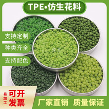 TPE�ָ��� ���滨�z�Ͽɇ��� �}�Q�b�ԭ�� TPE�Gɫ�h���o���w��