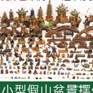 ��ˮʯ��ˮʯ��ɽɽˮ�辰�b�ƷС�[�����С��΢���^�쾰С����