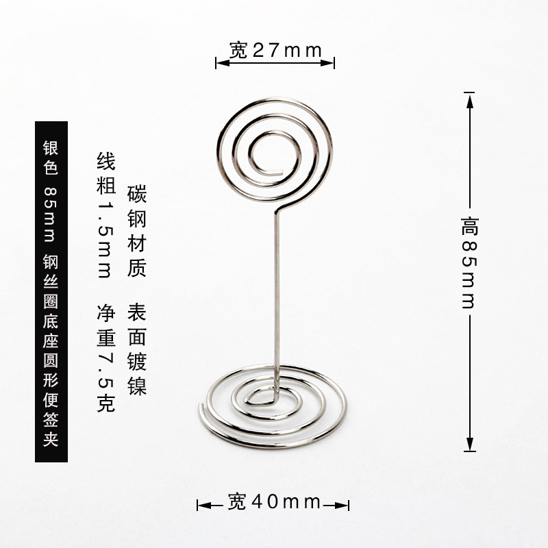 1,5*85mm nota redonda clip con asiento