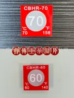 Наклейка для измерения температуры Dr. Cao CBHR-70, индикатор температуры SW-70, женская линия, датчик температуры, супертемпературное предупреждение, затемнение