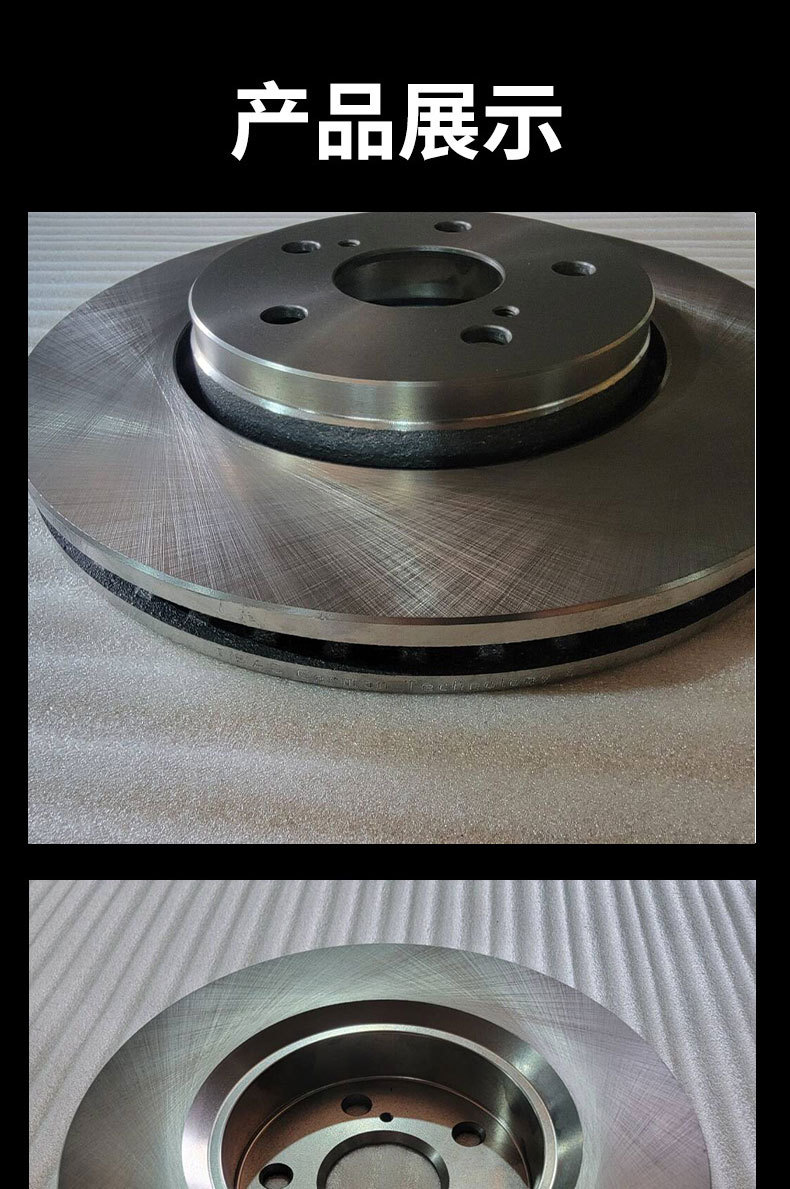 1644210412 Is Suitable for Mercedes-Benz M-Class Suv R-Class Mpv Front Wheel Brake Disc