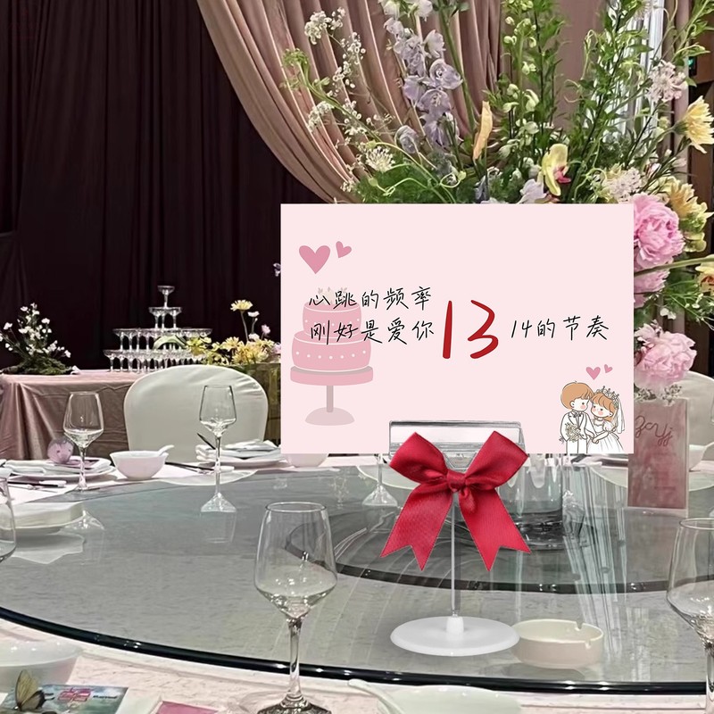 小红书同款婚礼桌牌卡个性酒席宾客席位卡装饰酒店座位创意铜版纸|undefined