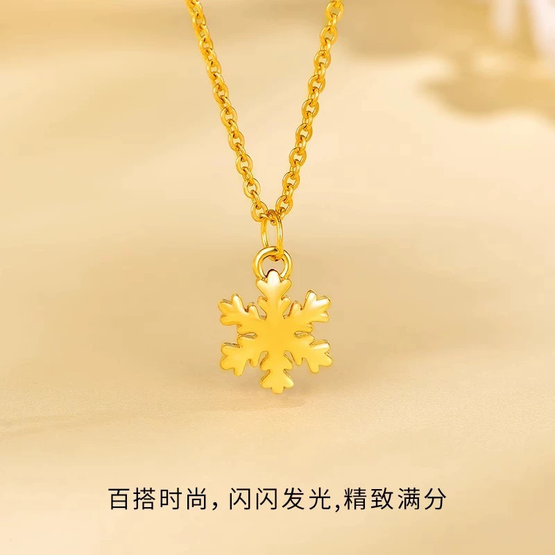 Shuibei золото чистое золото 999 снежинка кулон женское золотое ожерелье праздничный подарок на день рождения для подруги и жены
