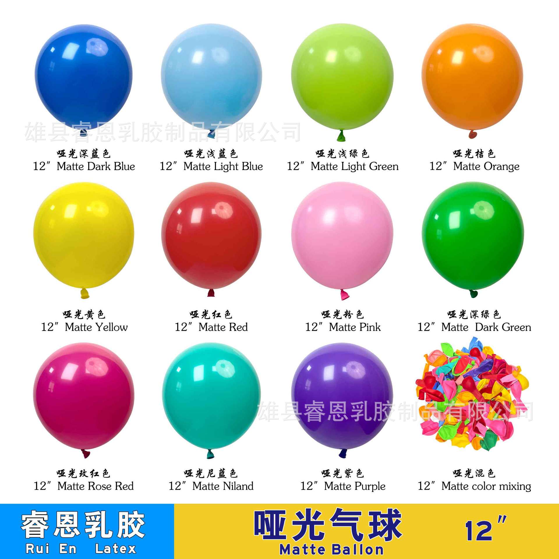 12 pulgadas mate globo cumpleaños fiesta decoración boda apertura decoración boda habitación decoración redonda engrosada globo de látex