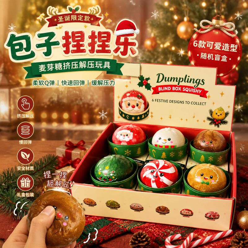 Amazon's best-selling Christmas-themed squishy toy, maltose squeeze and grip stress-relief toy Amazon's best-selling Christmas-themed squishy toy, maltose squeeze and grip stress-relief toy
