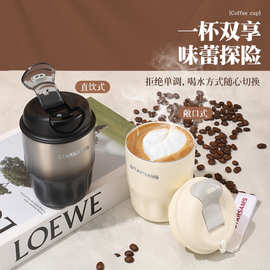 星膳仕保温杯子陶瓷内胆便携小容量迷你咖啡杯女生高颜值礼品水杯
