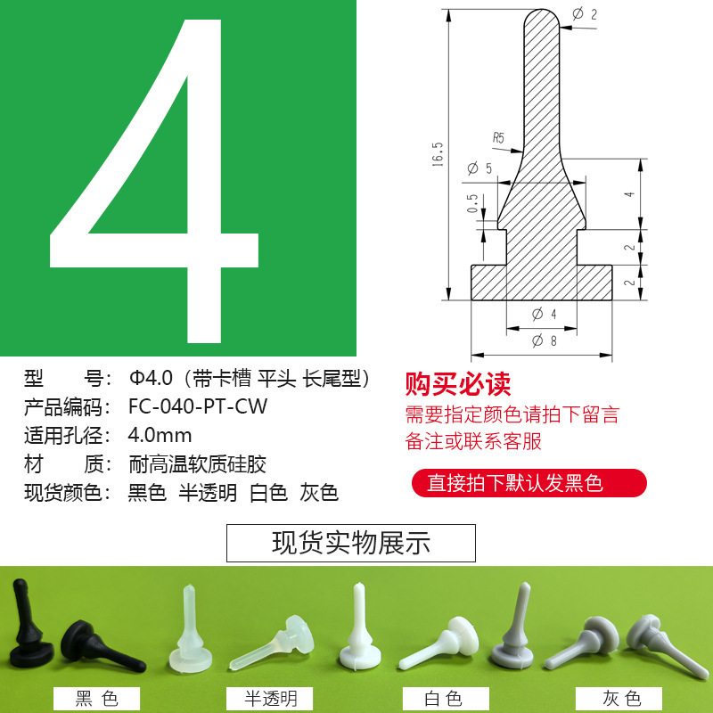 防塵プラグのテーパーの足のパッドは高温に耐えます。|undefined
