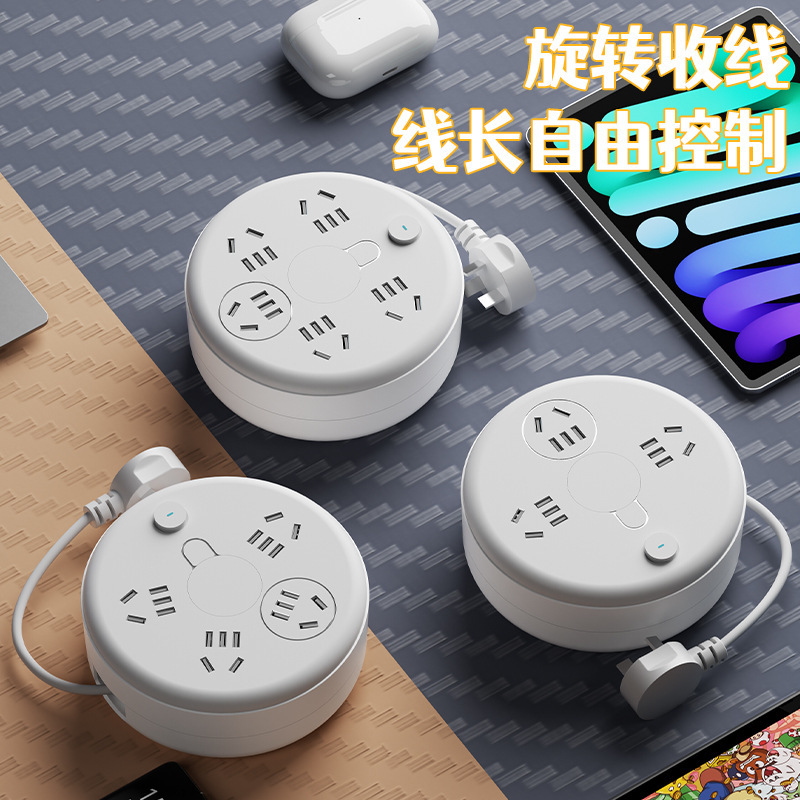 家庭用収納可能なケーブルコンセント多機能コンセント学生寮多孔USBコンセントコンセント|undefined