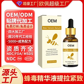 面霜;液态精华;贴片面膜