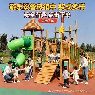 无动力大型组合游乐场设施户外公园儿童不锈钢滑梯攀爬架非标定制