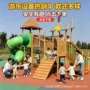 组合定制大型公园滑梯