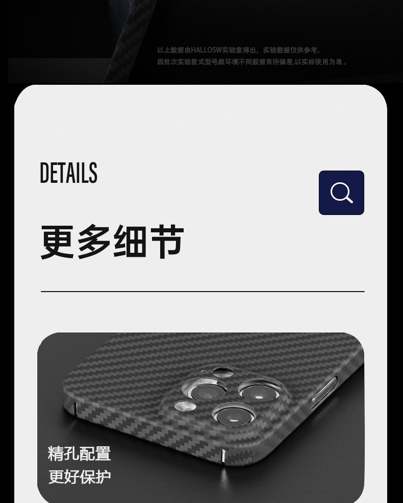 平果13手機殼防摔碳纖維iphone13pro凱夫拉保護套手機殼 一件代發