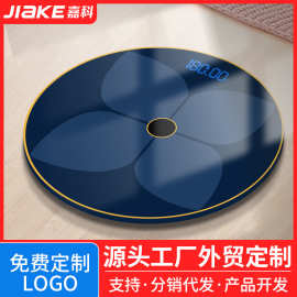 智能蓝牙体脂秤批发电子秤充电家用人体体重秤体脂称体重计称重称