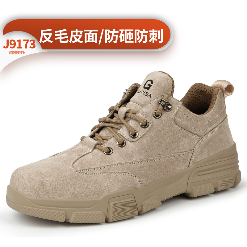 9173-가벼운 4 시즌; 37