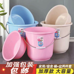 バケツ家庭用大型メーカー卸売大容量学生寮洗濯と入浴ポータブルバケツプラスチックバケツ