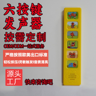 �羳6���I�L�l�l�����I�|����̰l��OEMԴ�^���S�������l