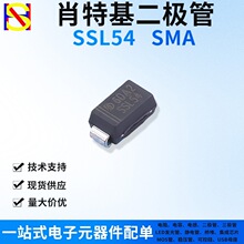 SSL54�NƬФ�ػ����O��SMA SR540 5A/40Vһվʽ���Ԫ����BOM���