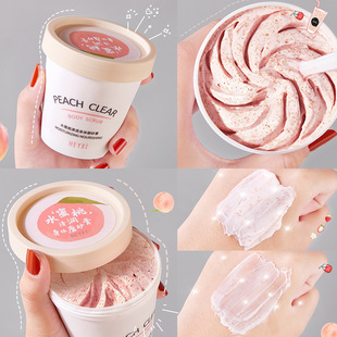 HEYXI Han Yuanxi peach scrub cream chicken skin body scrub exfoliating TikTok Net red supply delivery